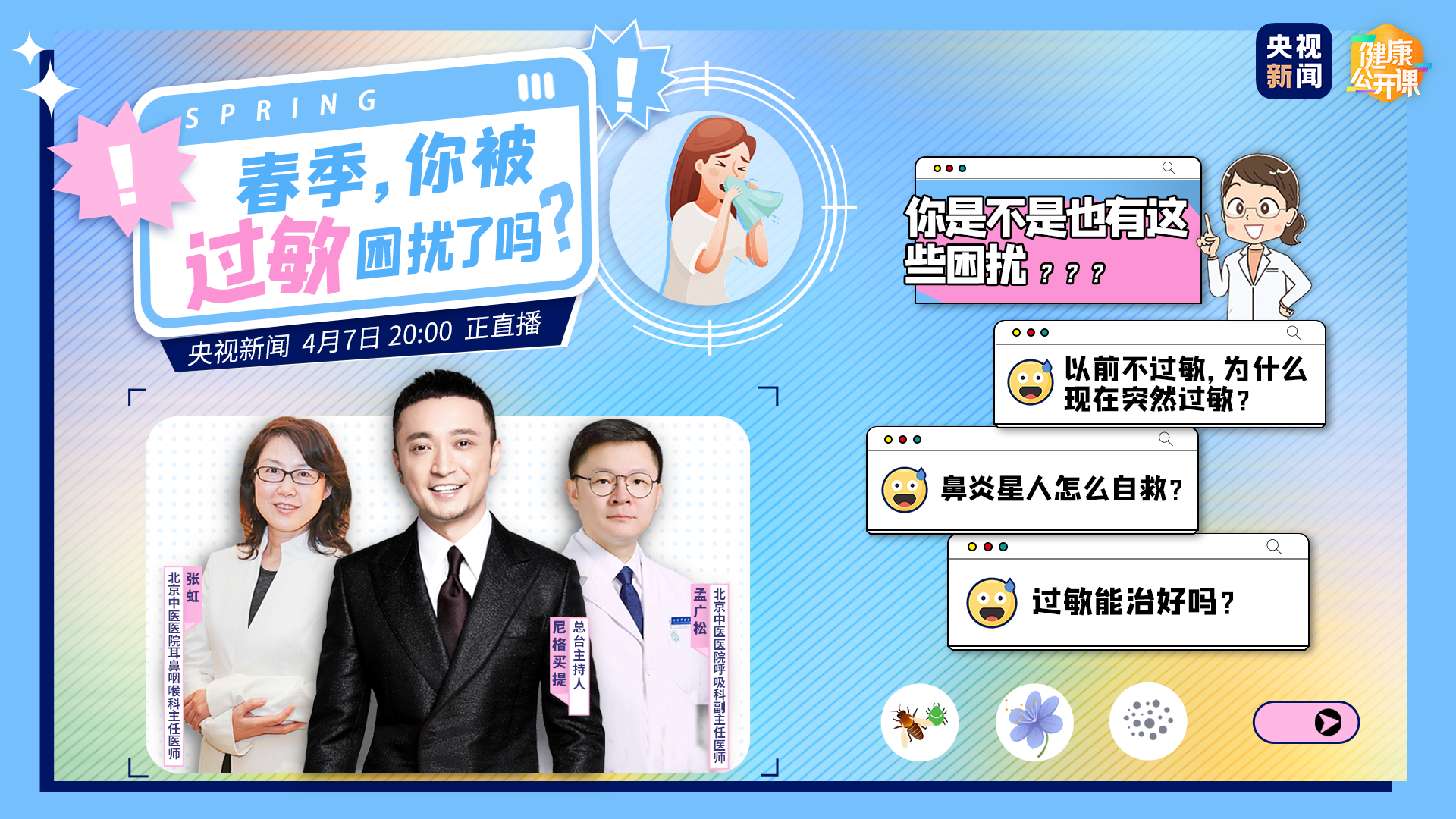 圖文圖片