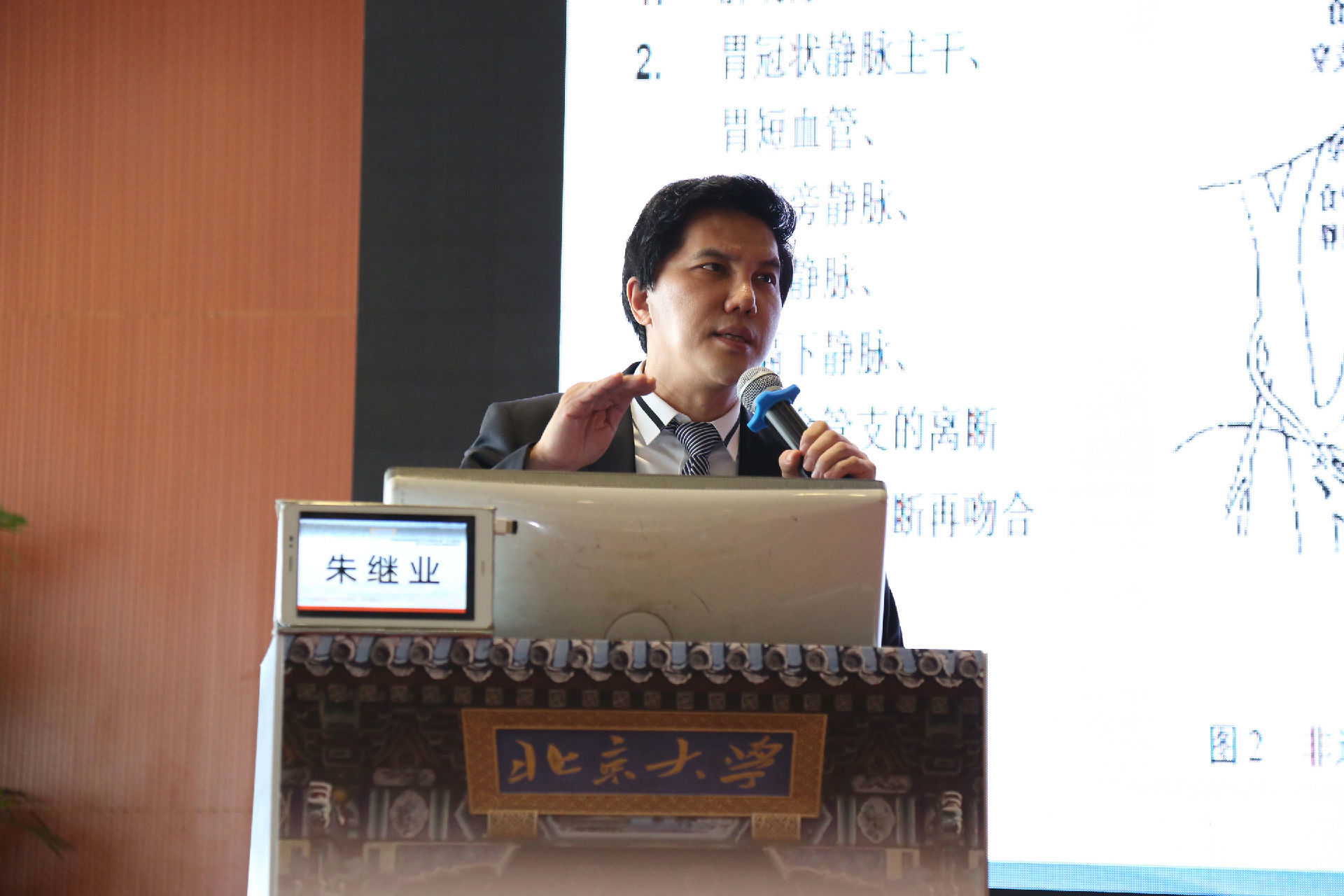 關(guān)于北京大學(xué)國際醫(yī)院快速就醫(yī)黃牛掛號黃牛票販子電話的信息 關(guān)于北京大學(xué)國際醫(yī)院快速就醫(yī)黃牛掛號黃牛票販子電話的信息