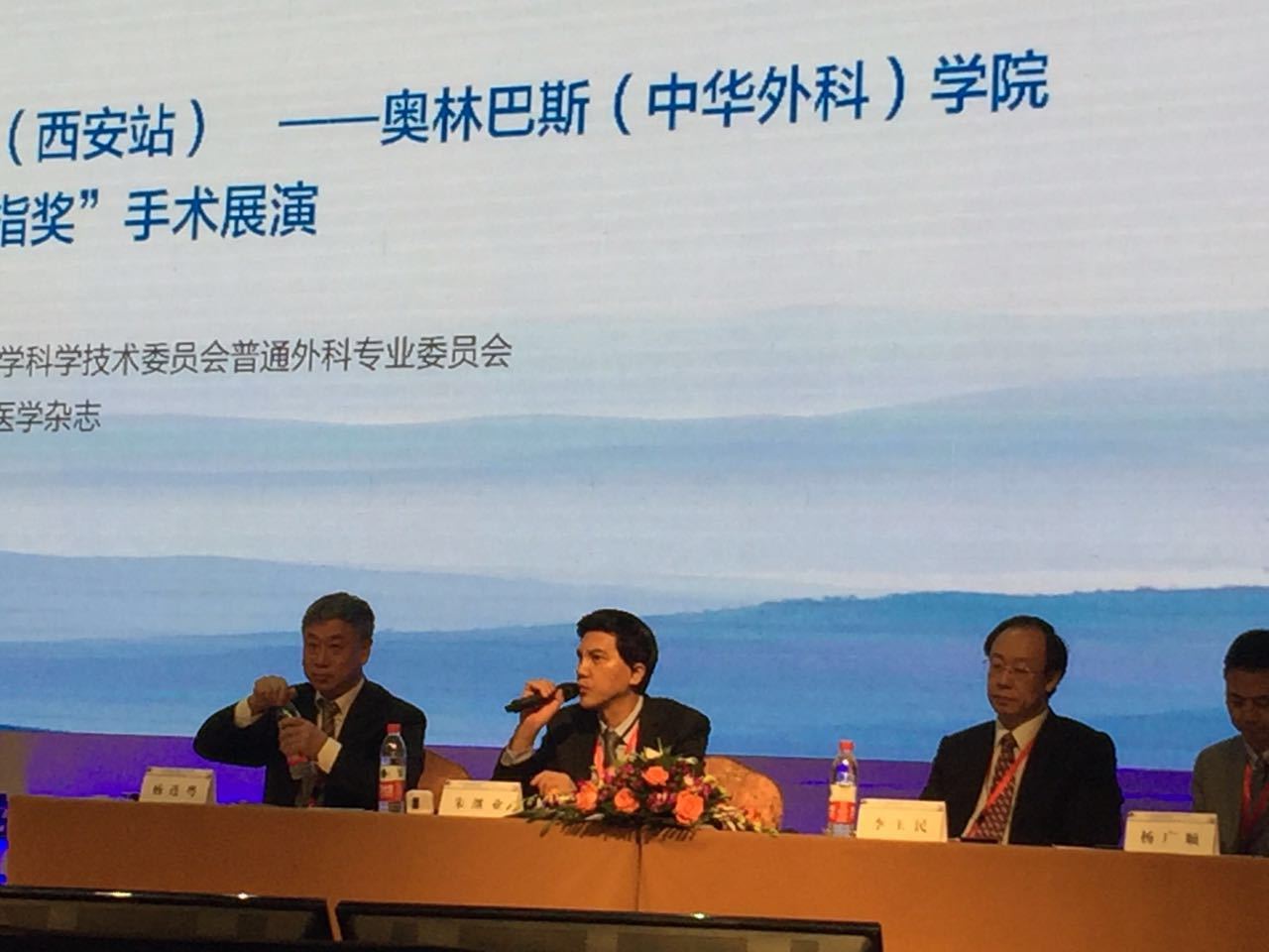 朱继业主任应邀主持第十六届全军普通外科学术会议