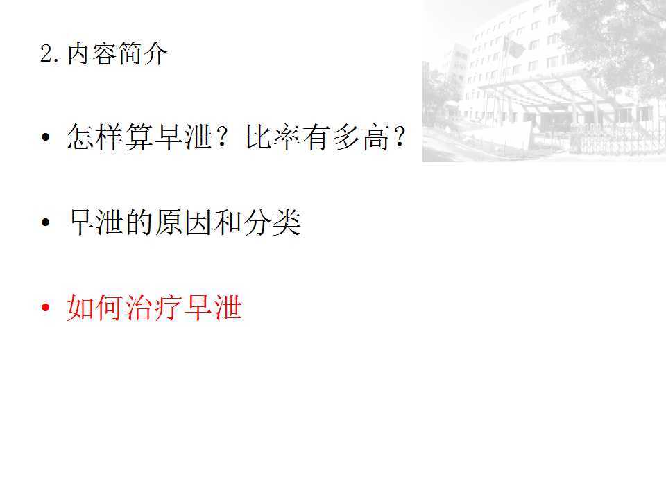 暂无