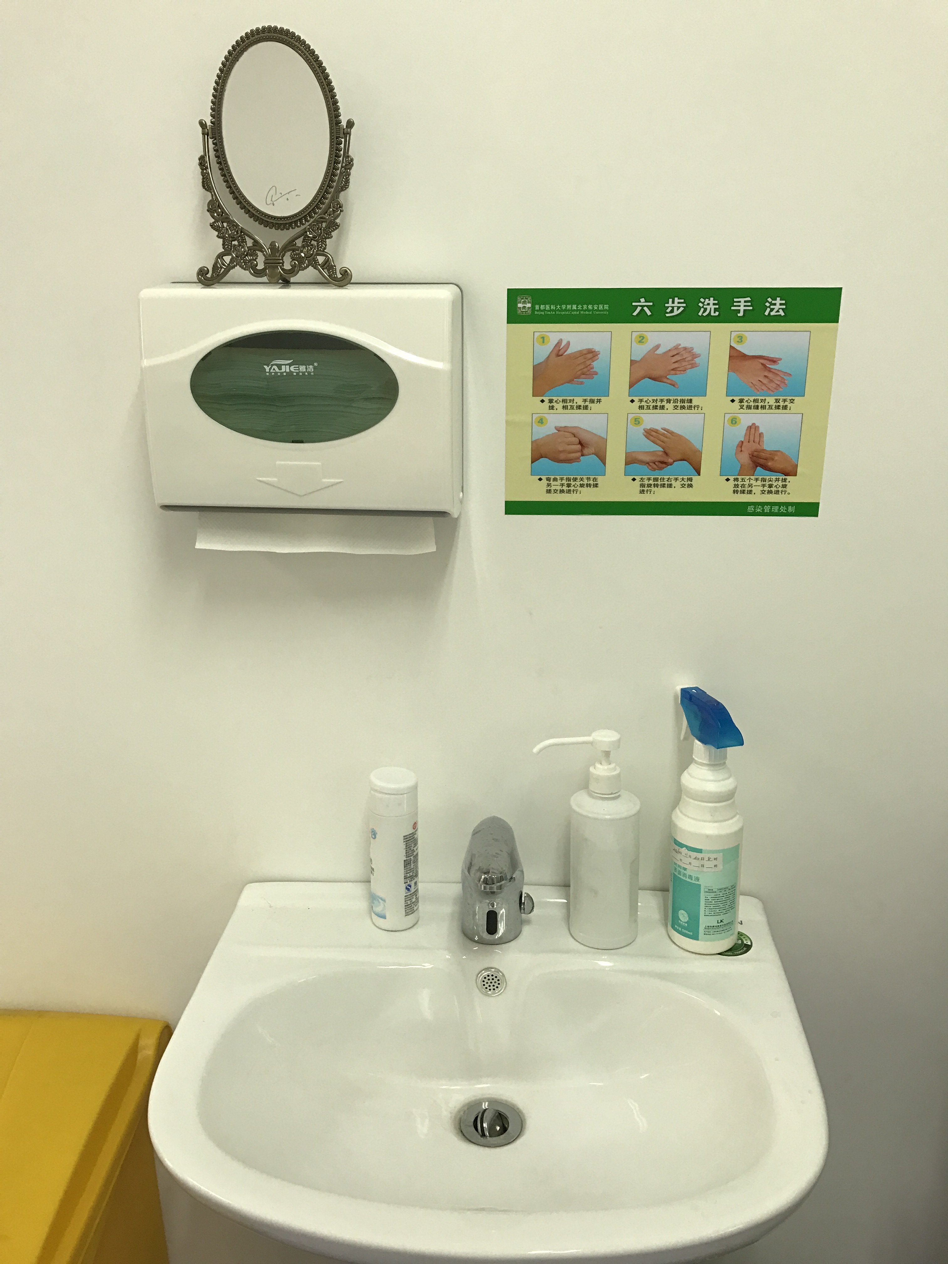 佑安医院门诊预约流程引导-佑安医院电话预约挂号怎么取号 佑安医院门诊预约流程引导-佑安医院电话预约挂号怎么取号