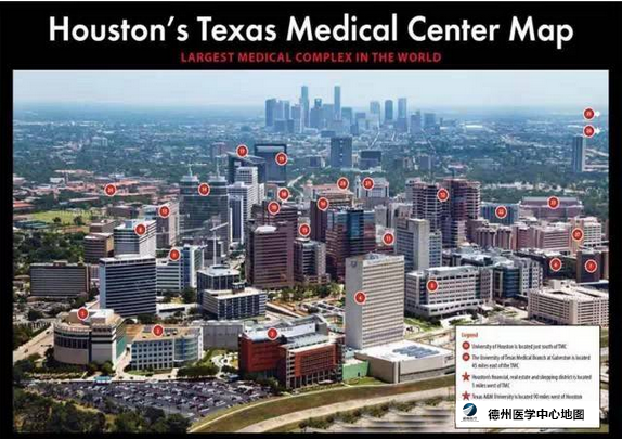 杨滨博士将赴美休斯顿贝勒医学中心访问交流