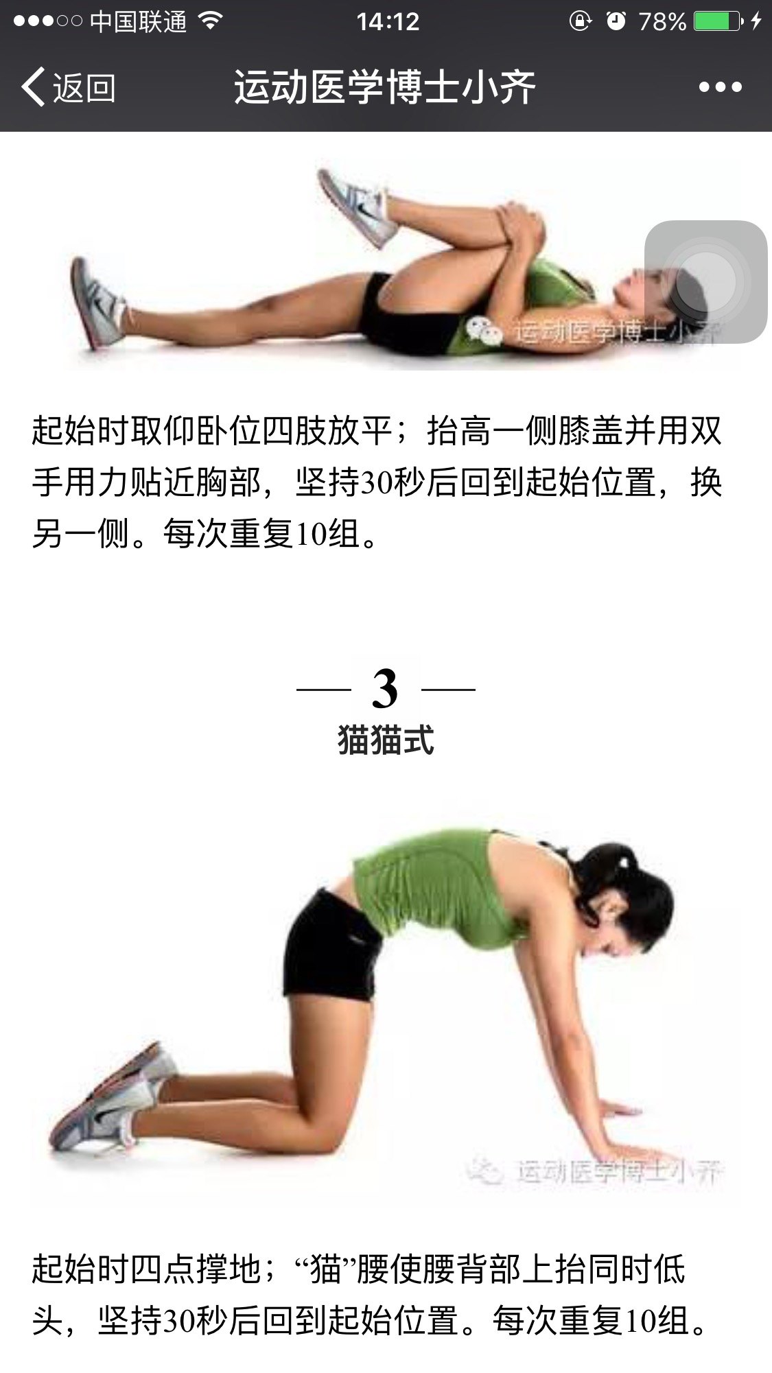 暂无