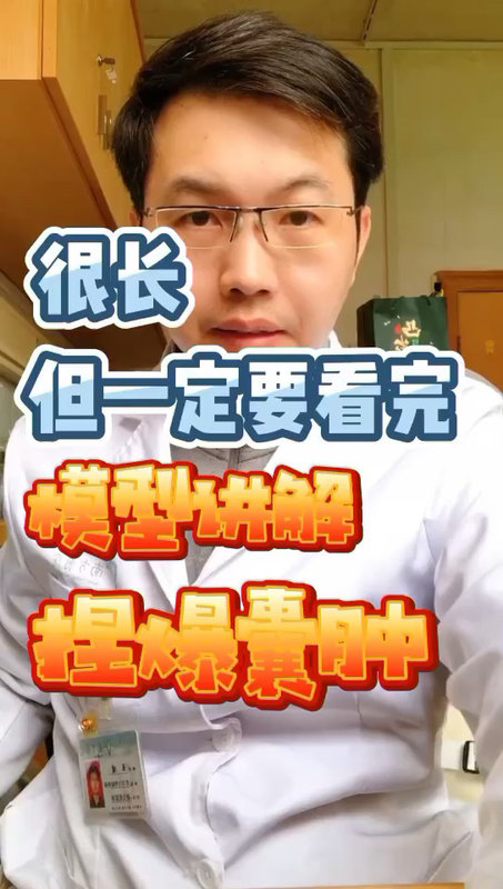 視頻封面