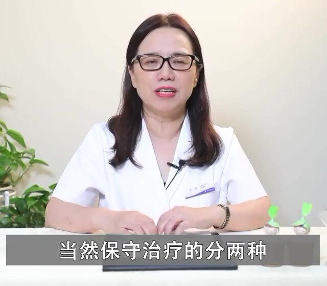 什么情况下宫外孕可以保守治疗