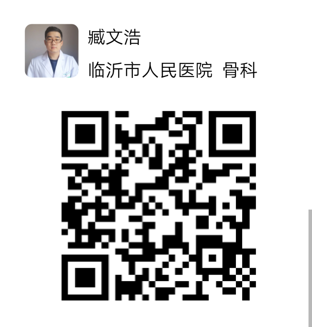 Screenshot_20200228_150324_com.haodf.android.doctor.png
