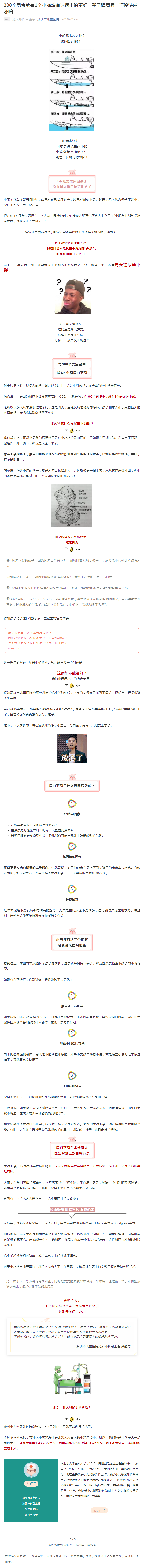 微信图片_20201014171545.png