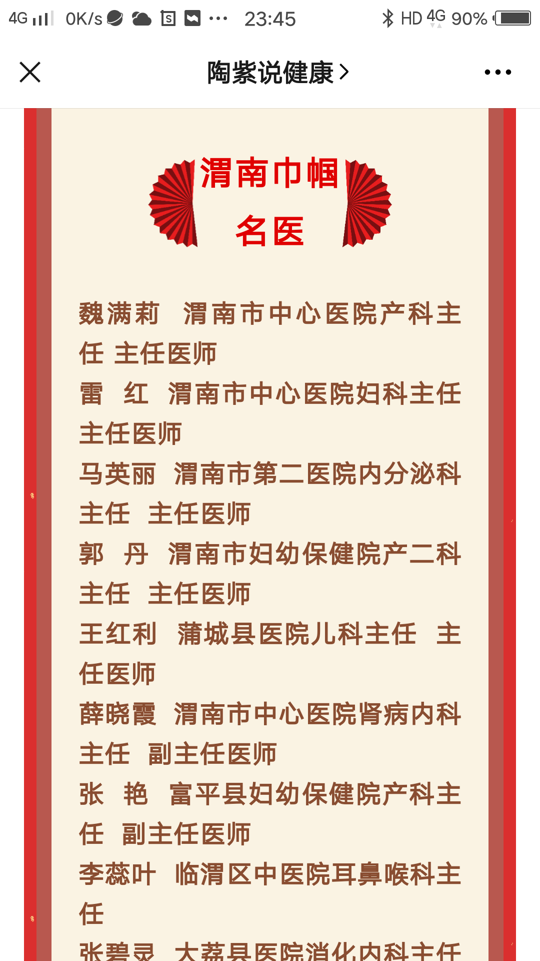 超级截屏_20210210_234555.png