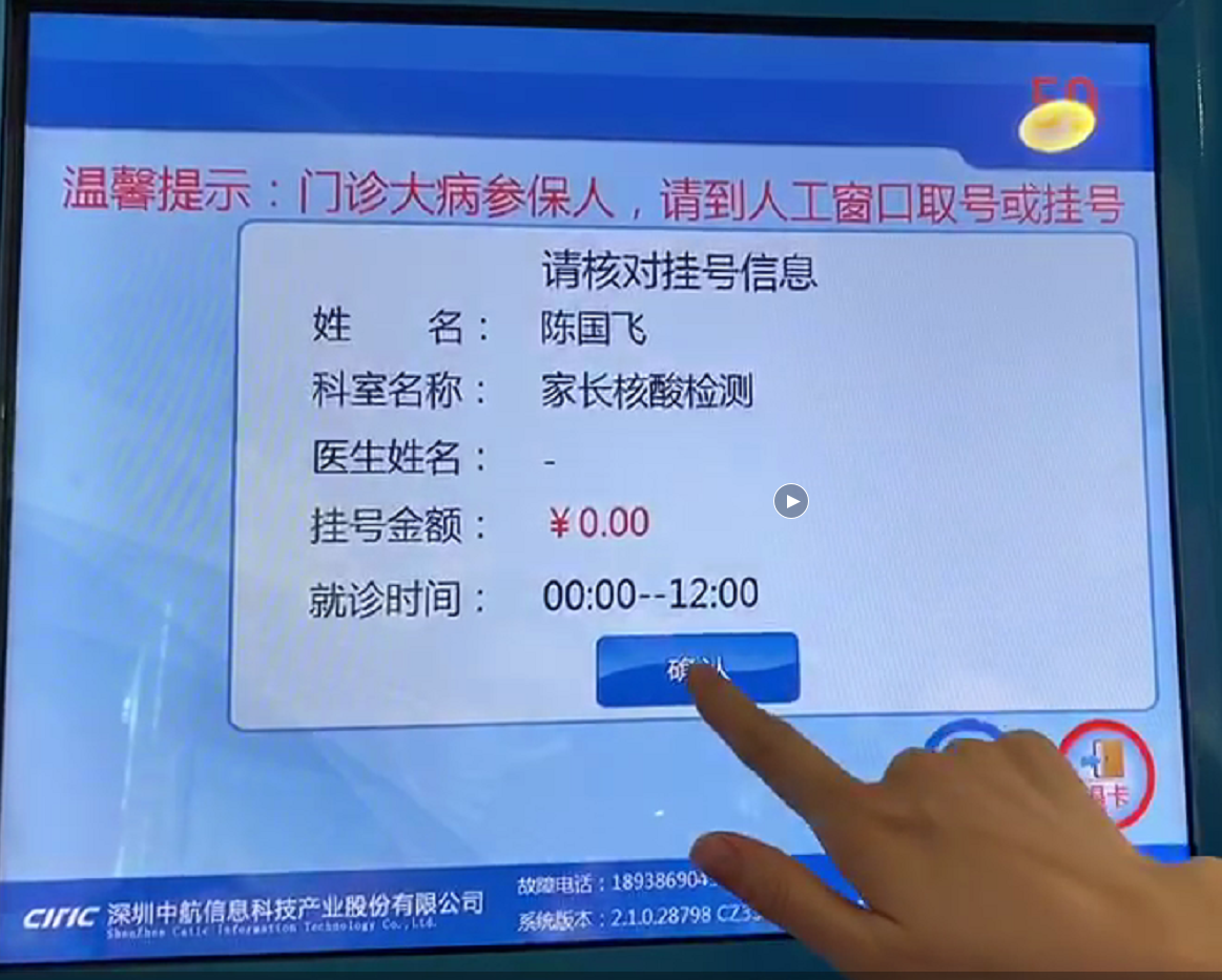 包含博爱医院黄牛票贩子,挂号号贩子联系方式-的词条 包含博爱医院黄牛票贩子,挂号号贩子联系方式-的词条