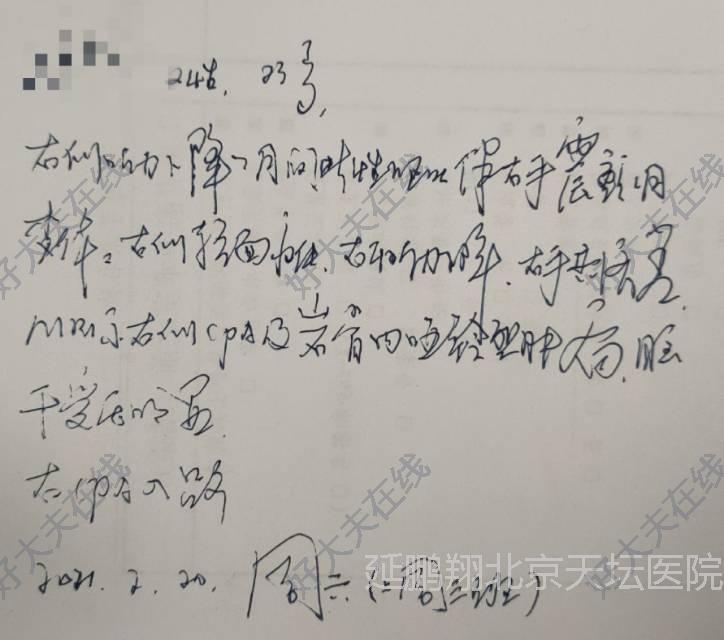 圖文圖片