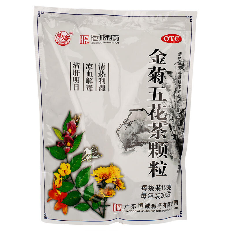 金菊五花茶颗粒