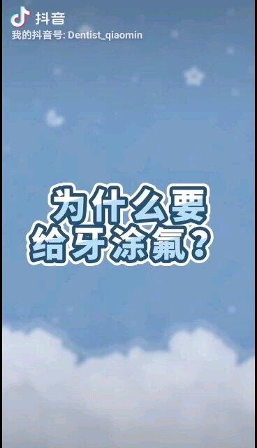 視頻封面