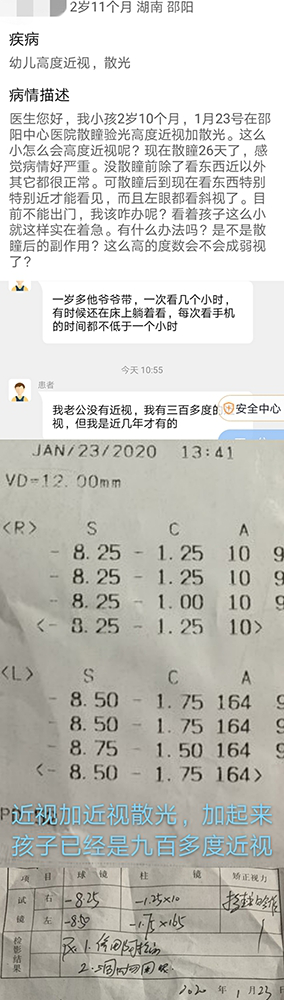 1613039061506694.png 1111.png