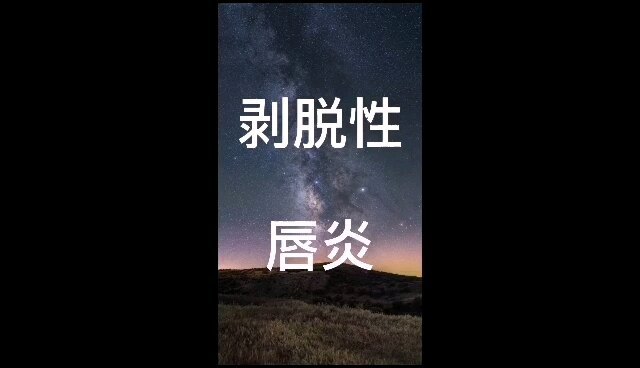 視頻封面