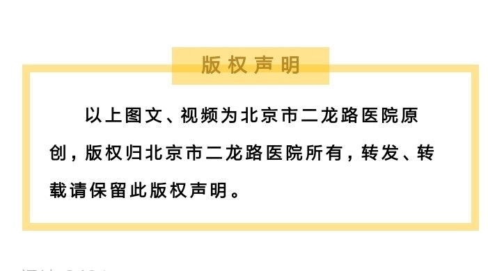 二龙路肛肠医院黄牛预约挂号解惑黄牛挂号的简单介绍 二龙路肛肠医院黄牛预约挂号解惑黄牛挂号的简单介绍