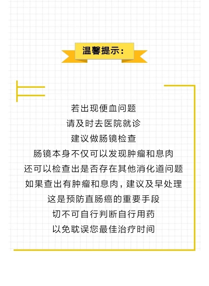 关于二龙路肛肠医院黄牛挂号贵吗,同行收费最低;真行的信息 关于二龙路肛肠医院黄牛挂号贵吗,同行收费最低;真行的信息