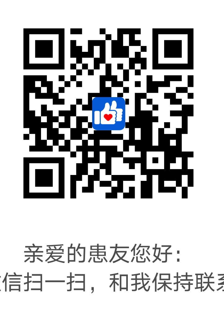 1608038463794292.jpg 自己的二维码_看图王_看图王.jpg