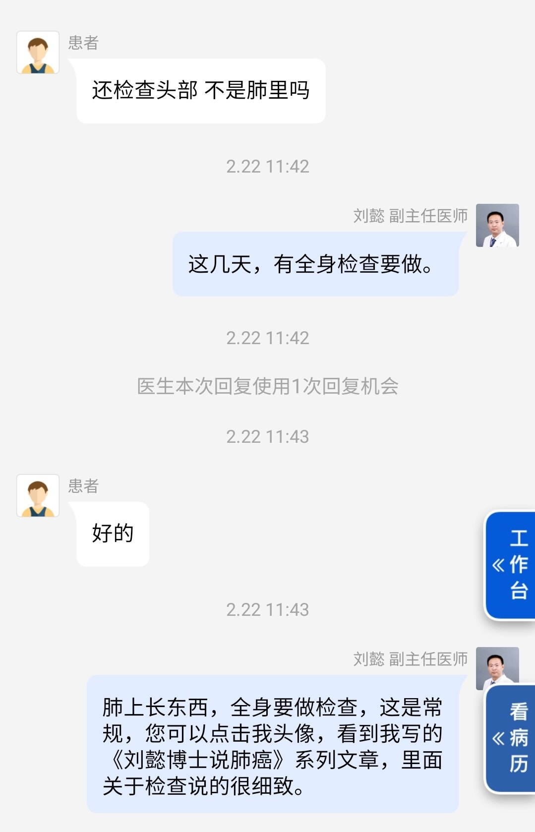 暂无