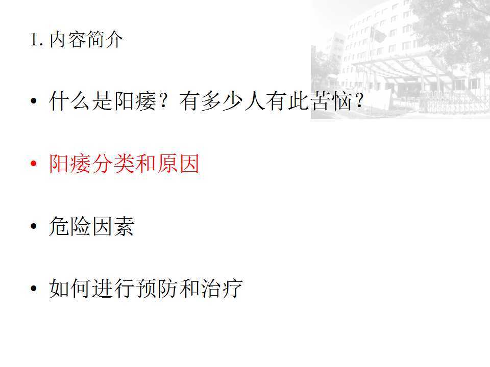 暂无