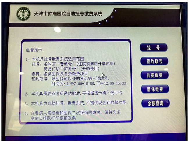 重庆市妇幼保健院(重庆市妇产科医院)代排队挂号,享受轻松就医的简单介绍 重庆市妇幼保健院(重庆市妇产科医院)代排队挂号,享受轻松就医的简单介绍