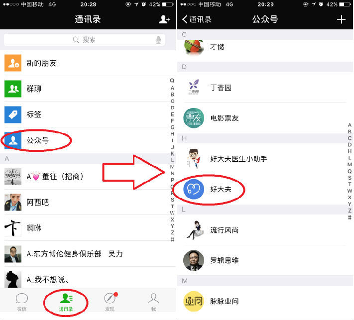 暂无