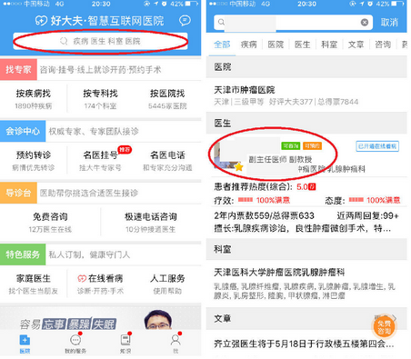 暂无