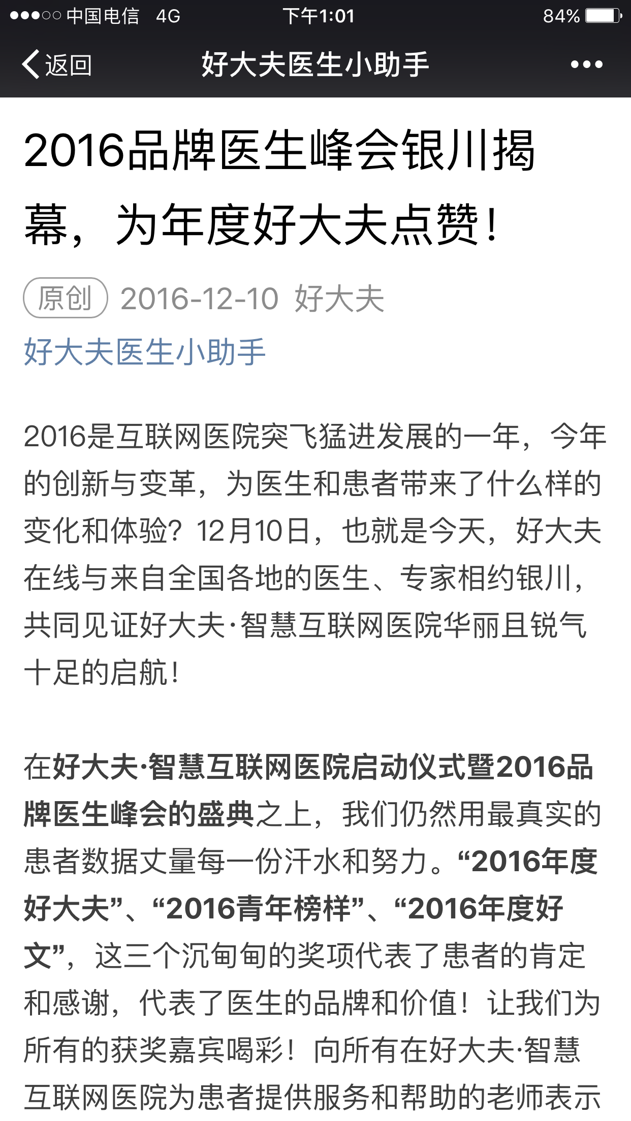 暂无