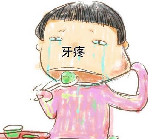 巧妙处理宝宝牙疼