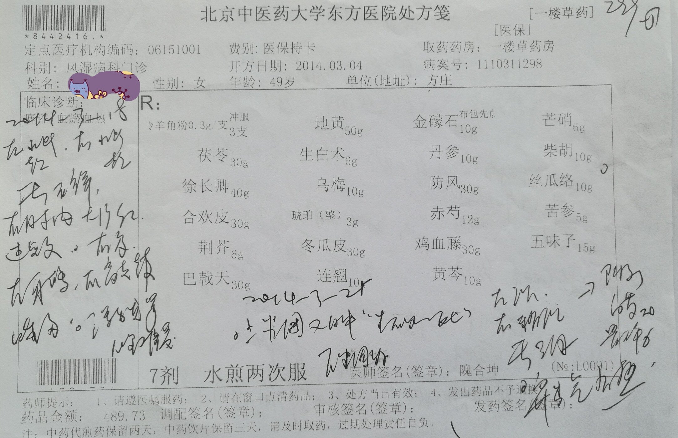 皮肤过敏荨麻疹是什么样的_荨麻疹的11个过敏源皮肤一块一块的红痒_过敏皮肤荨麻疹是什么么引起的