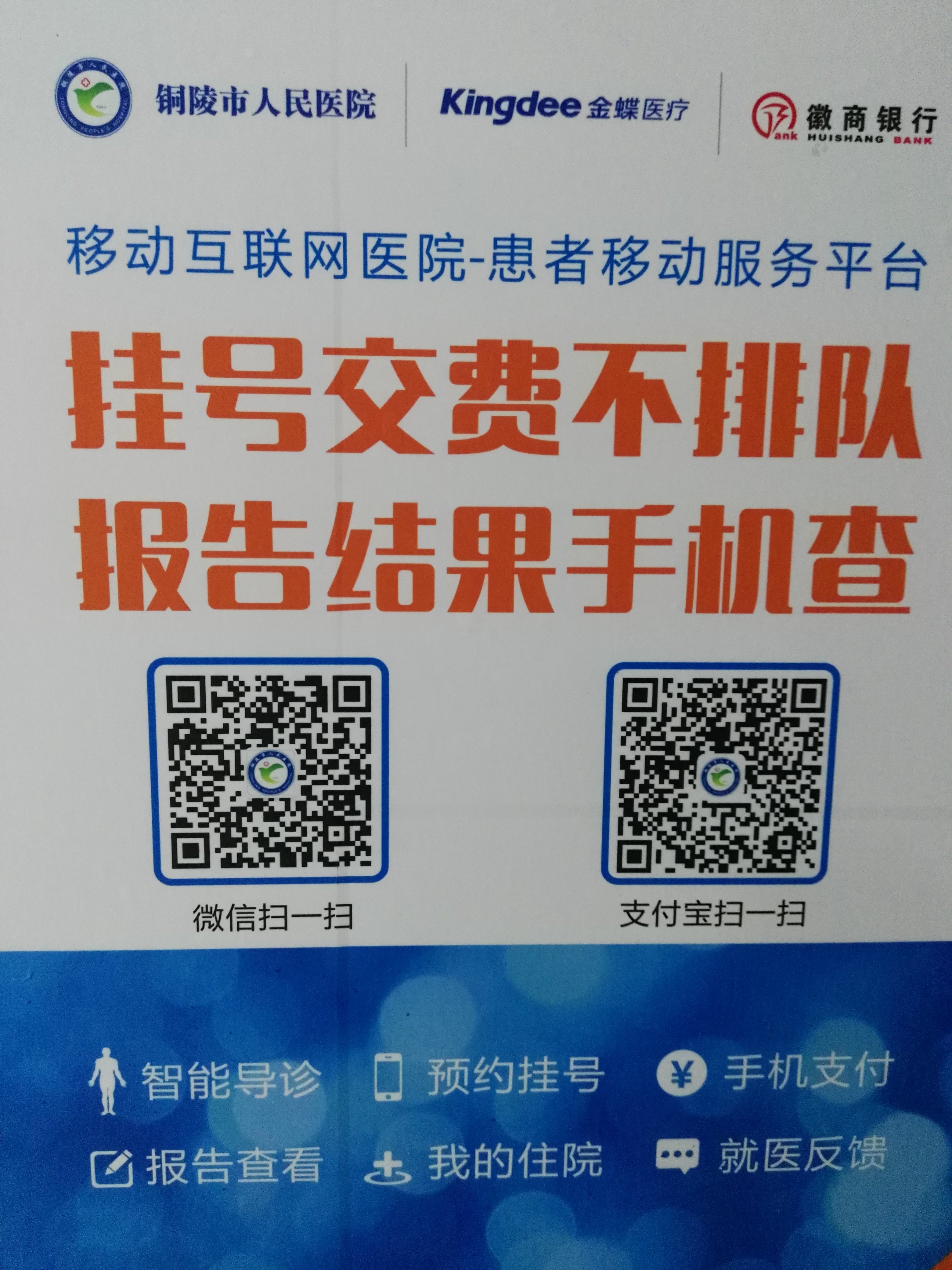 包含北京市大兴区人民医院挂号联系方式_专家号简单拿联系方式哪家比较好的词条
