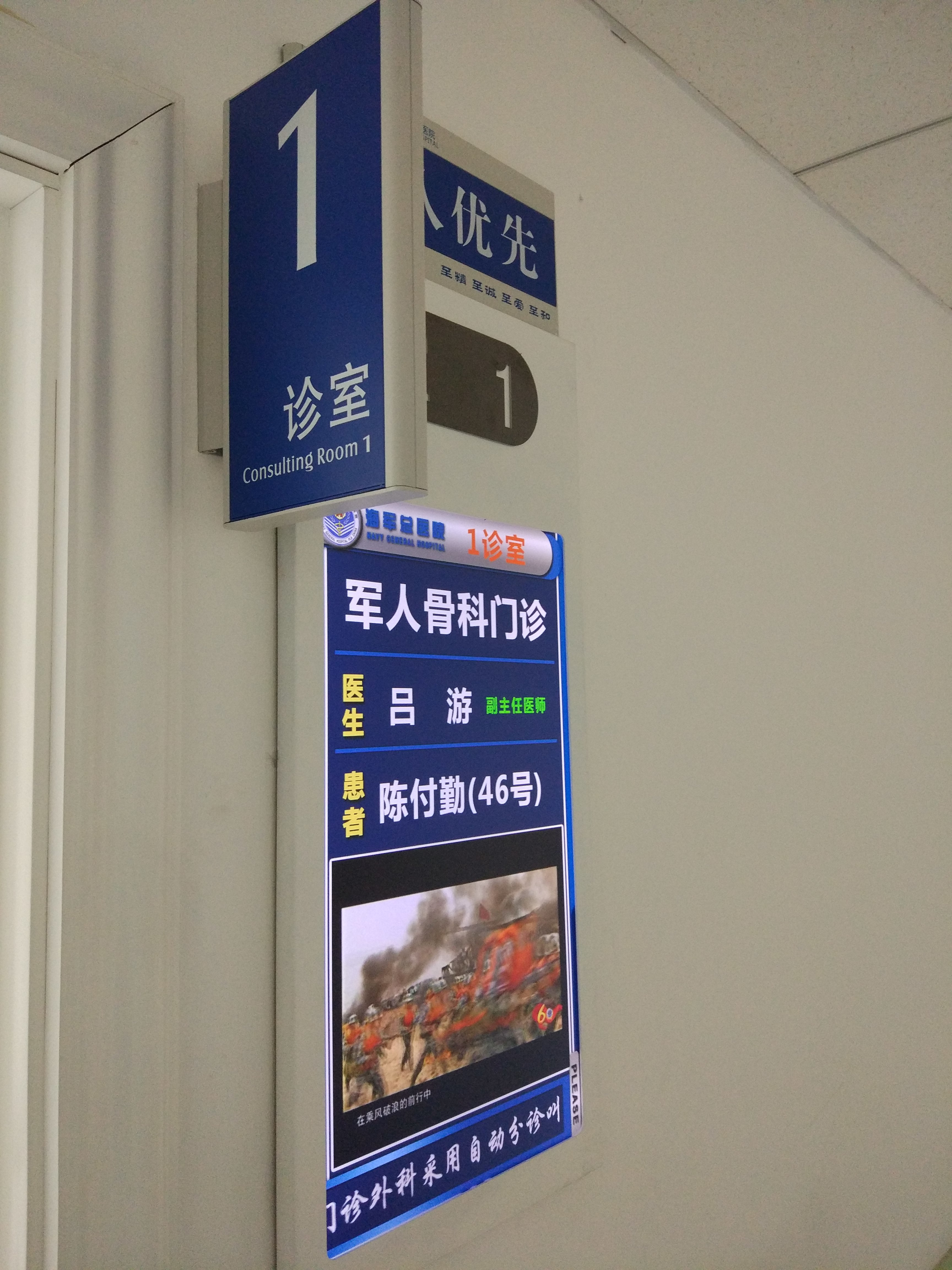 海军总医院医院跑腿代办全国服务-收费透明跑腿挂号,认真负责,欢迎来电的简单介绍 海军总医院医院跑腿代办全国服务-收费透明跑腿挂号,认真负责,欢迎来电的简单介绍