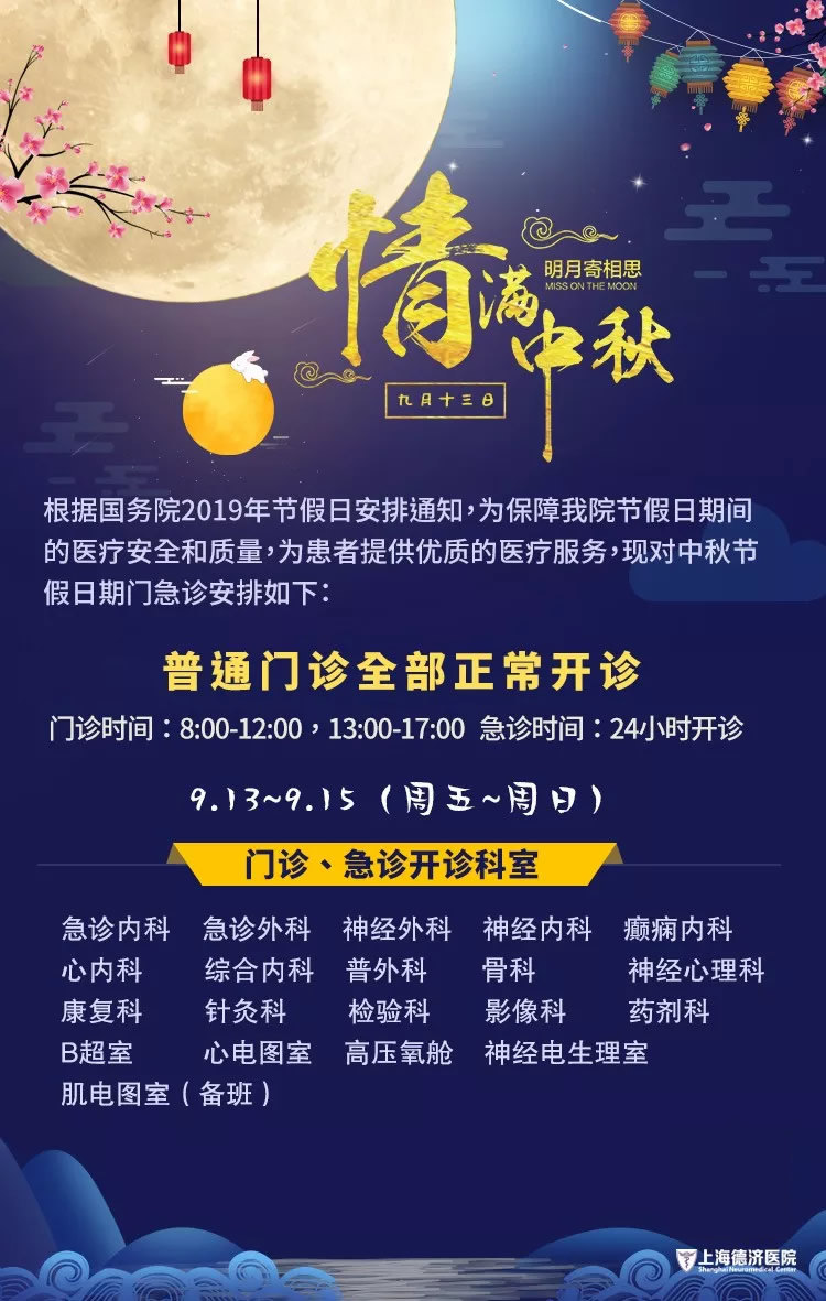 北京市病假工資_北京市員工病假工資怎么算_北京市病假工資