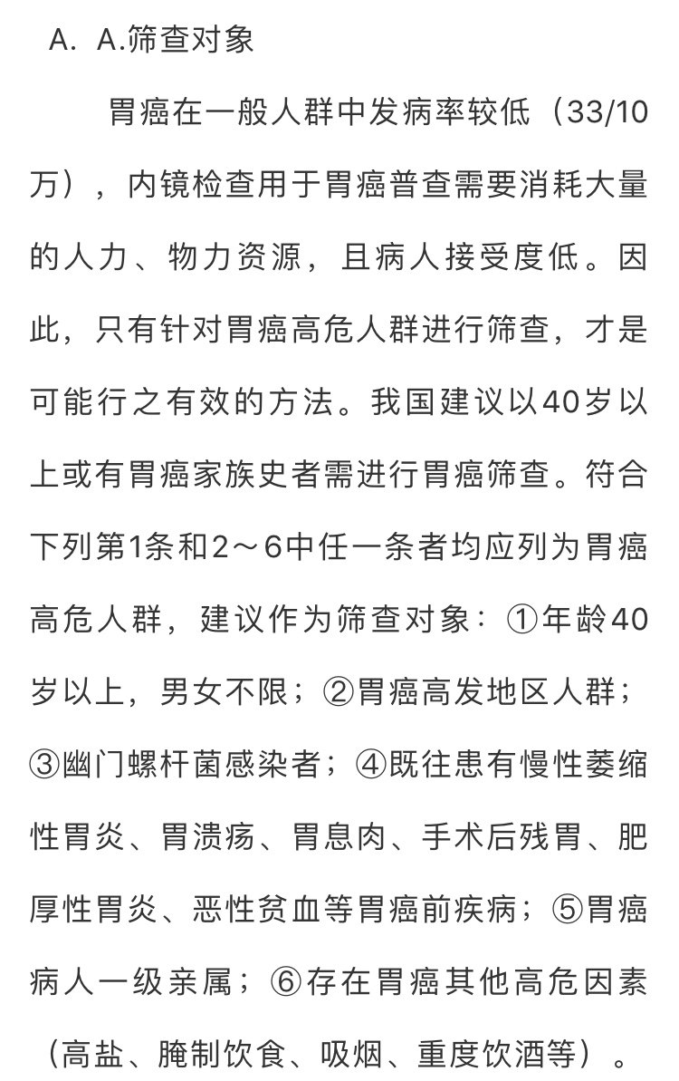暂无