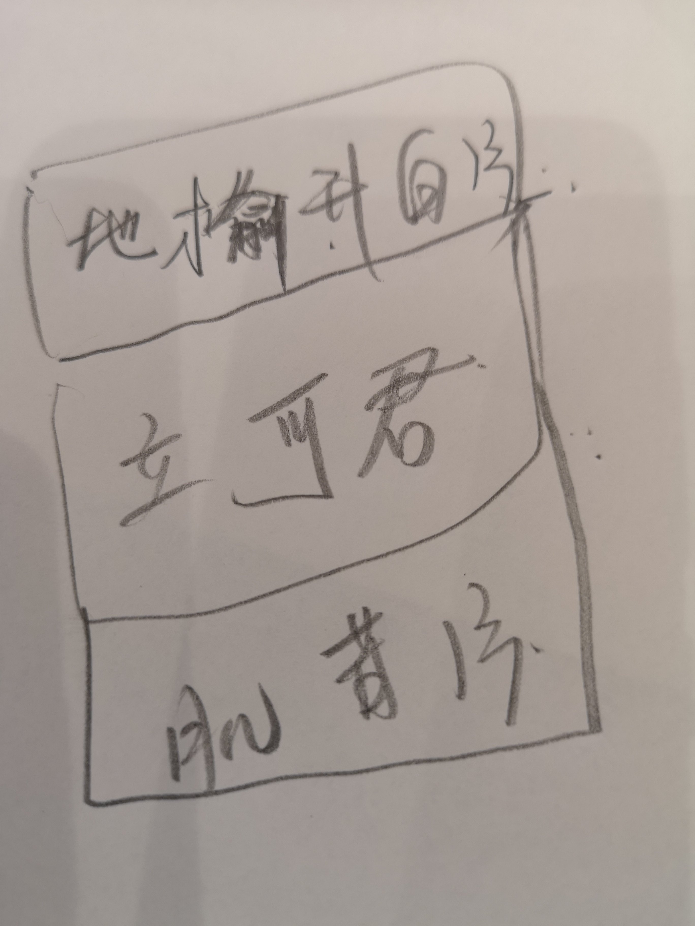 赛治引起的白细胞降低 升白细胞药物 好大夫在线 赛治引起的白细胞降低 升白细胞药物 好大夫在线