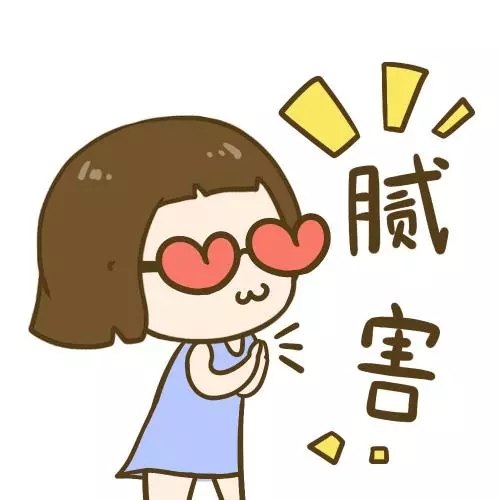 1580309469209900.jpg 厉害.jpg