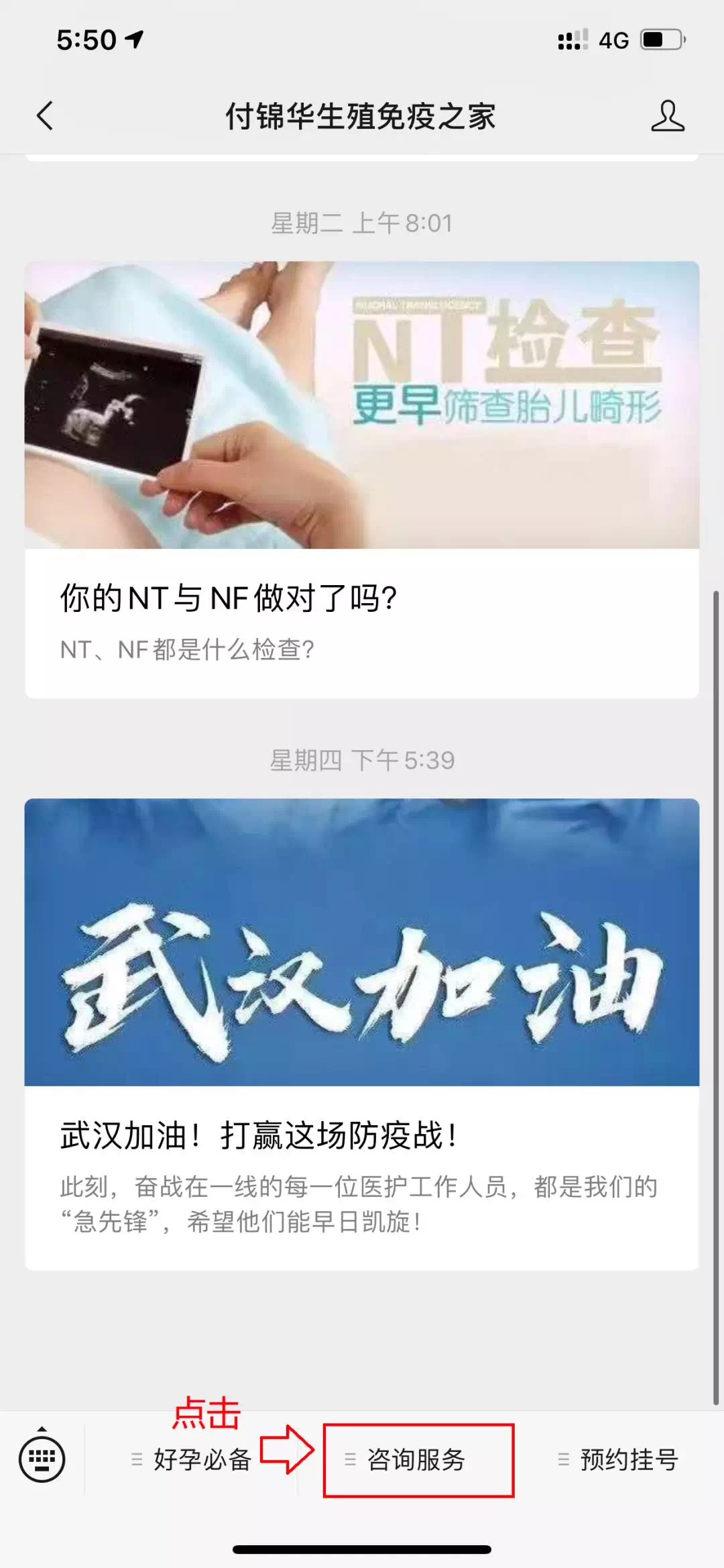 暂无