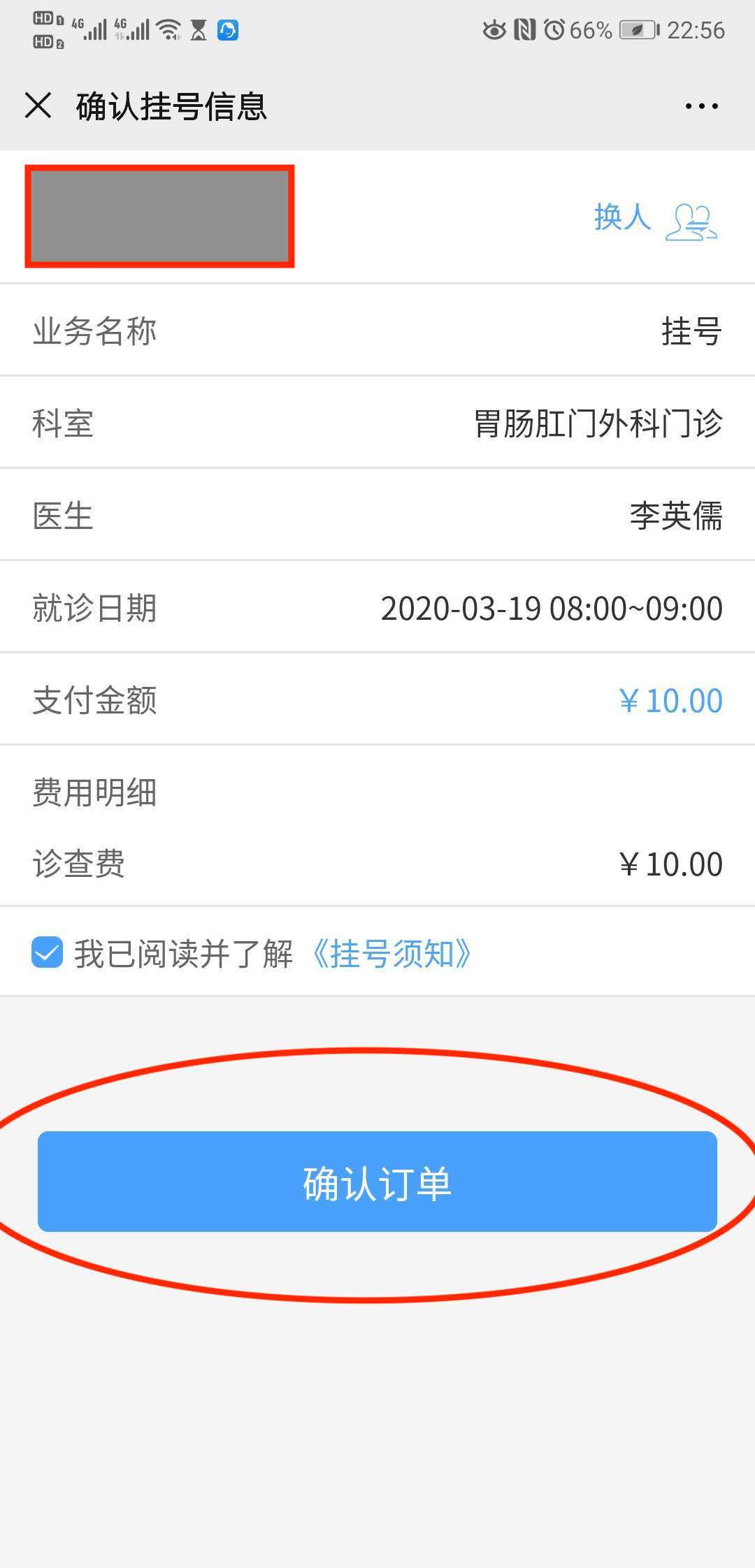 大学第六医院全天号贩子挂号北京大学第六医院每天放号多少个 大学第六医院全天号贩子挂号北京大学第六医院每天放号多少个