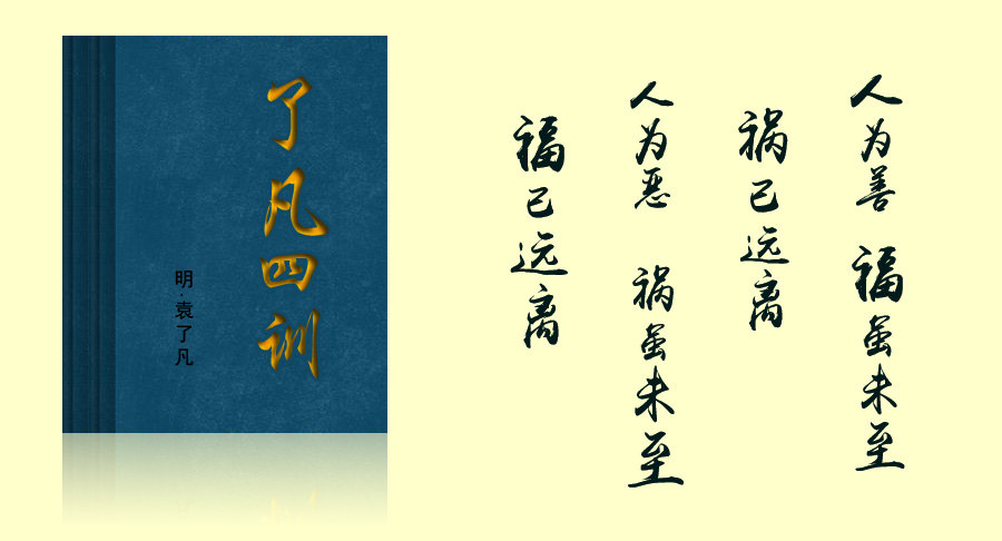 人生本过客,何必千千结 - 好大夫在线