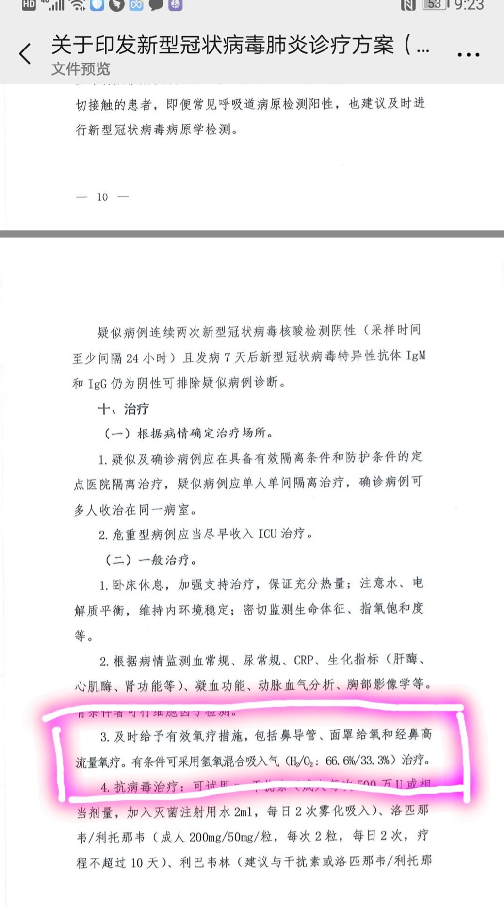 暂无