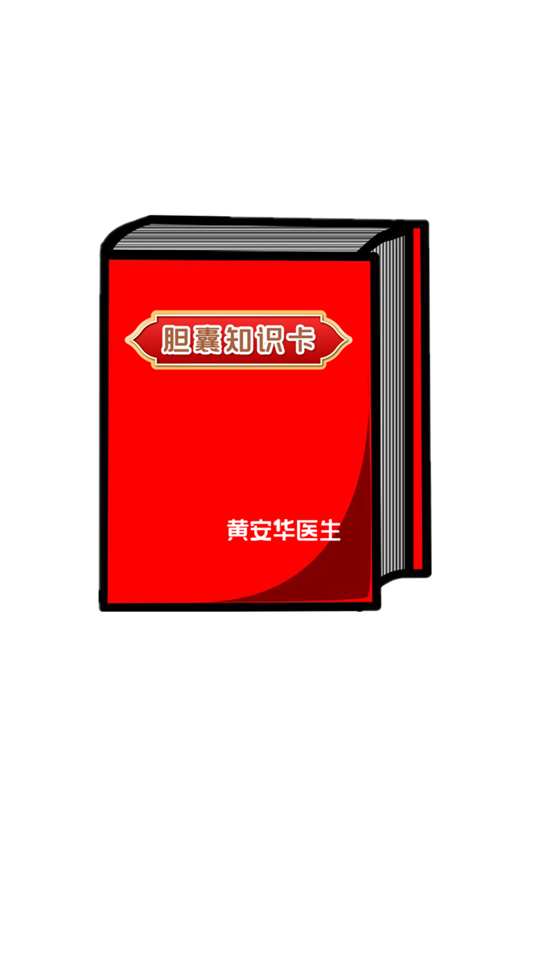 圖文圖片