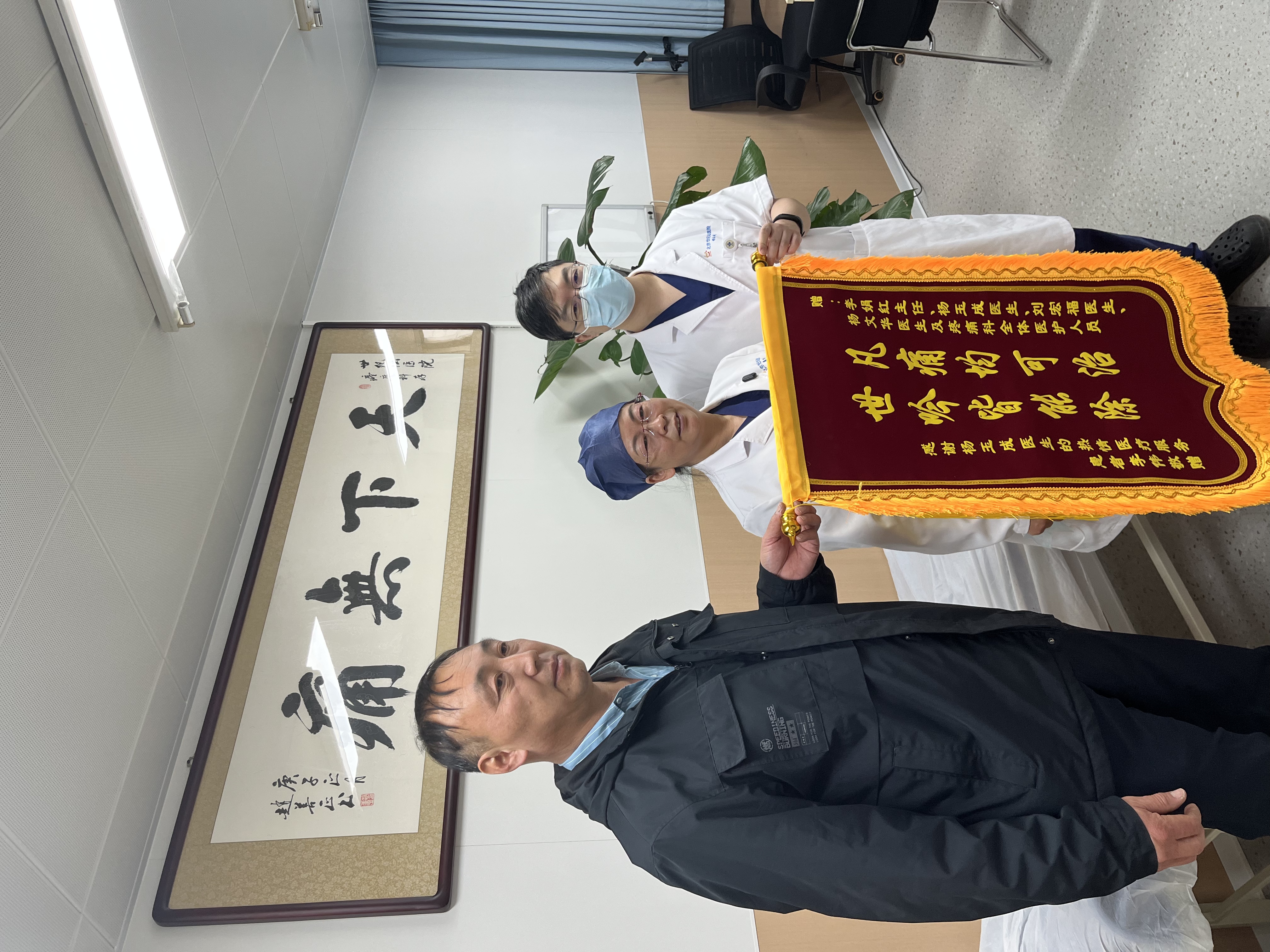 关于北京世纪坛医院、通州区黄牛办理住院，跑腿挂号24小时服务的信息