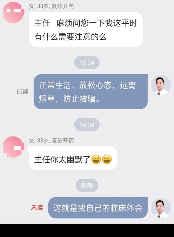 圖文圖片