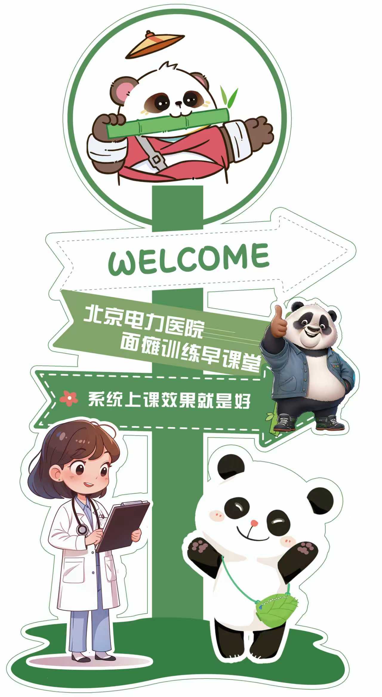 图文图片