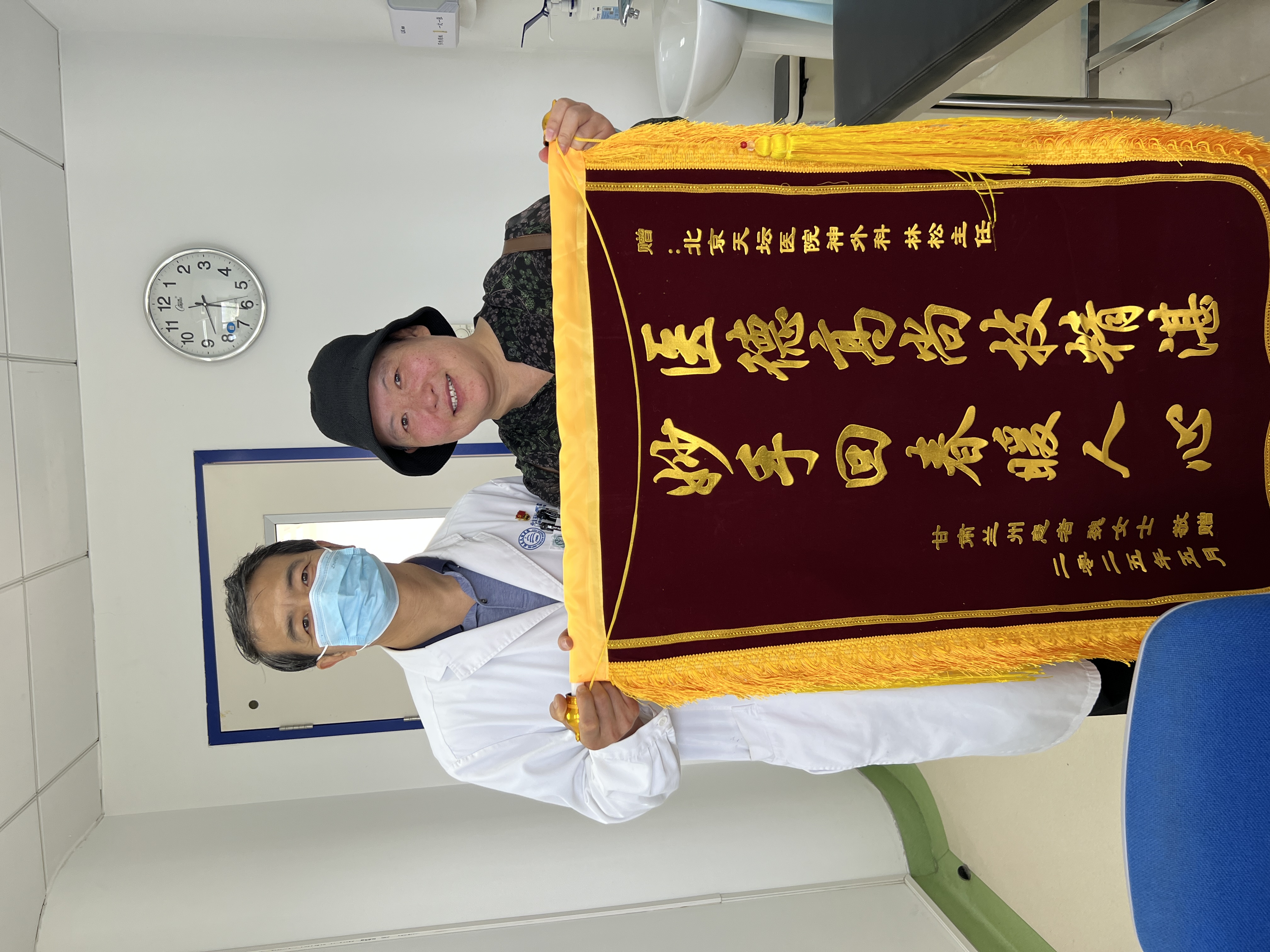 北京天坛医院、平谷区贩子挂号，效率第一，好评如潮的简单介绍