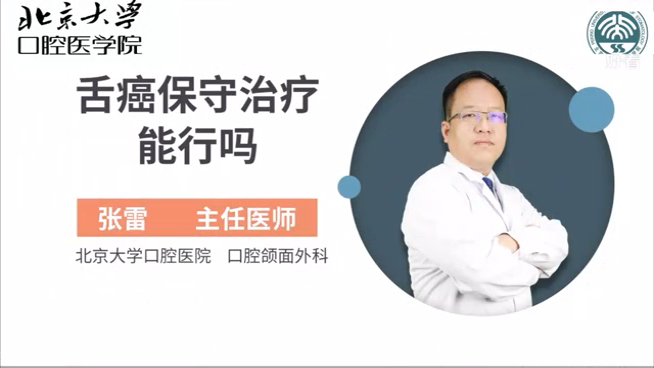 視頻封面