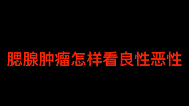 视频封面