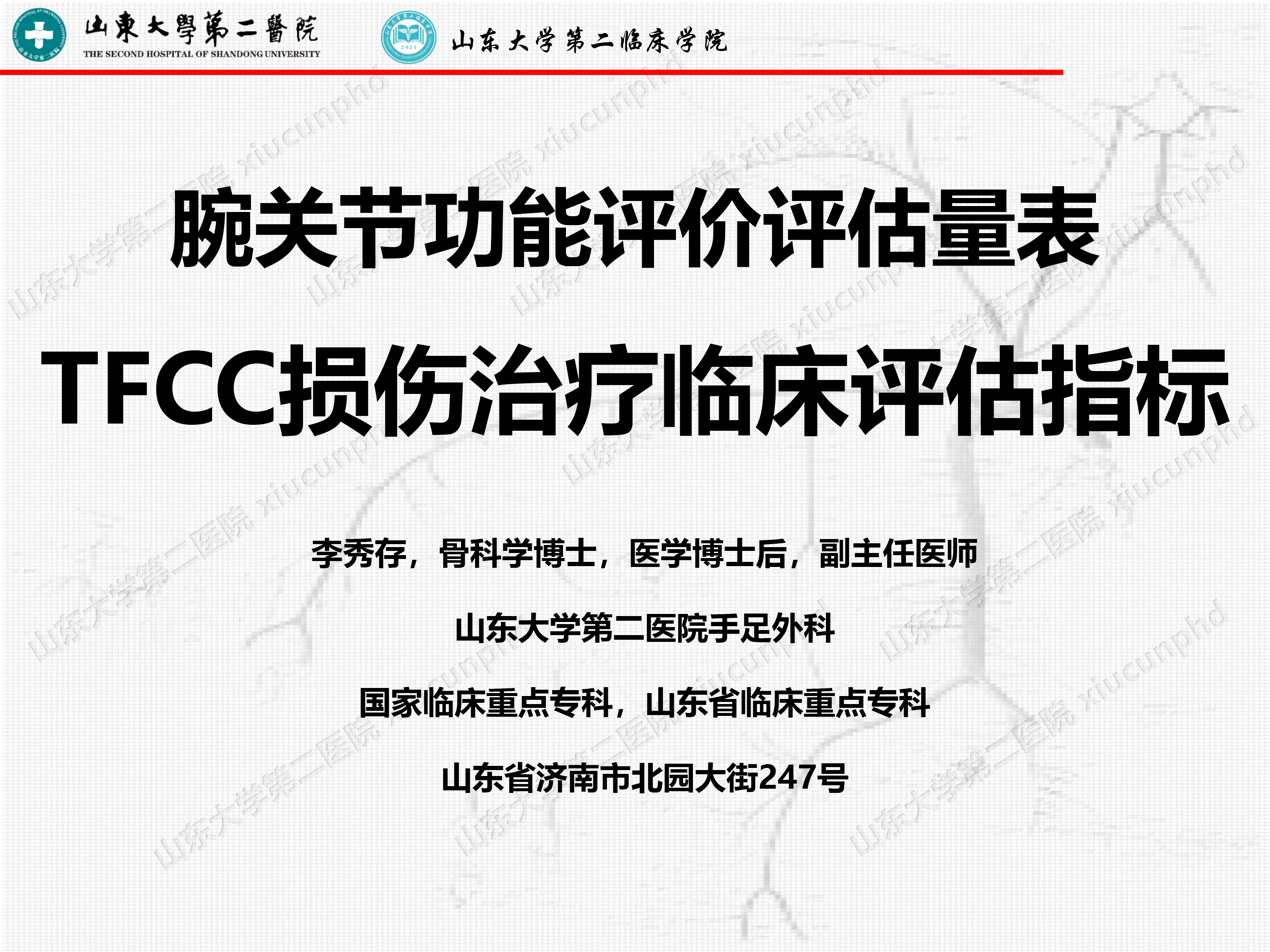 圖文圖片