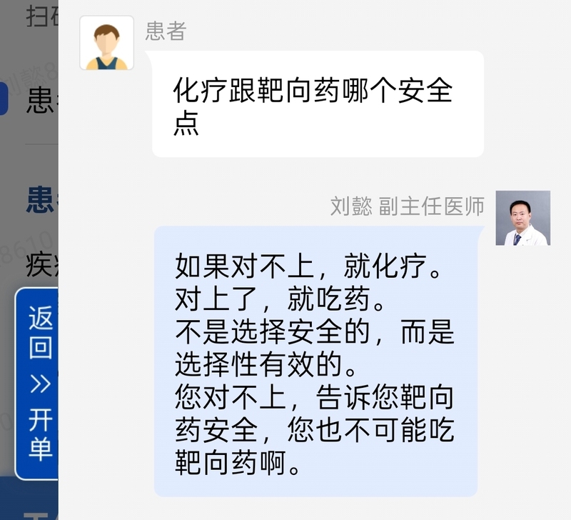 圖文圖片