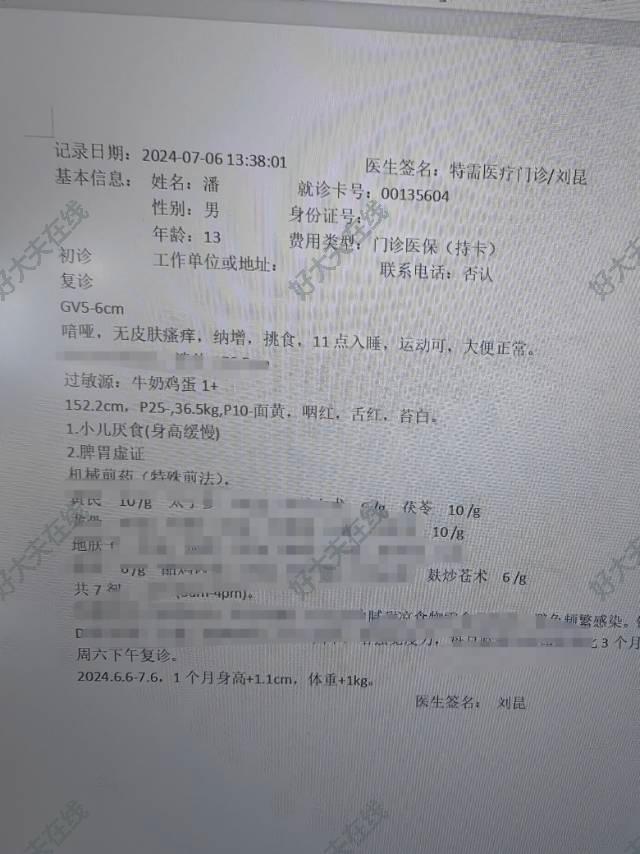 圖文圖片