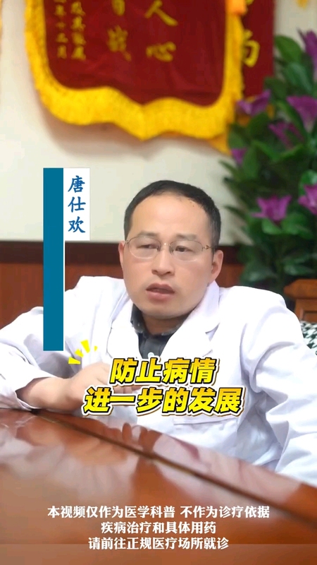 关于慢阻肺的治疗，听听主任怎么说